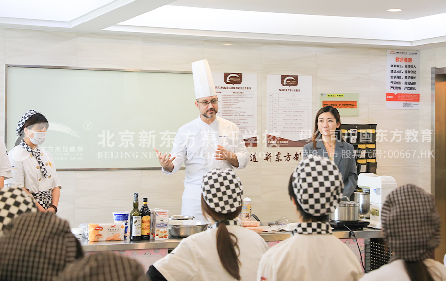 美女操逼好享受大鸡巴网站北京新东方烹饪学校-学生采访